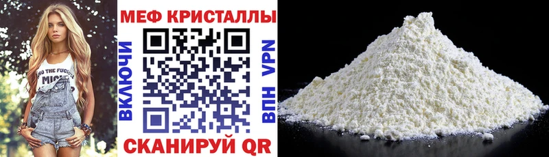 Купить ГАШ  БУТИРАТ  Псилоцибиновые грибы  Меф мяу мяу  Конопля  Мончегорск