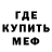 Первитин пудра Ruyten Pegasus