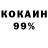 Экстази 99% Evgenia 017