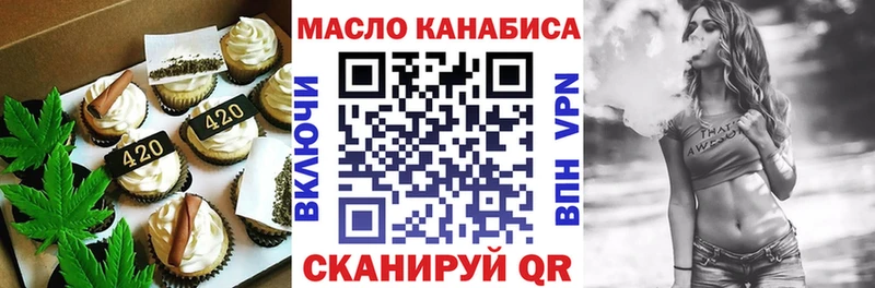 Купить закладки  Мончегорск  Еда ТГК марихуана 