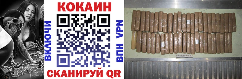 Кокаин 97%  Купить  Мончегорск 
