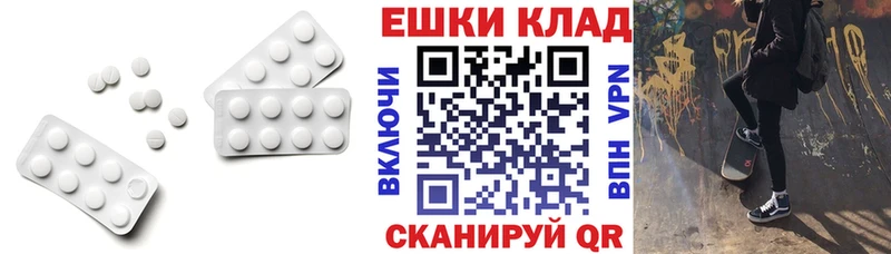 Купить закладки Мончегорск Экстази MDMA