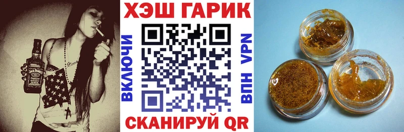 ГАШ индика сатива  Купить где  Мончегорск 
