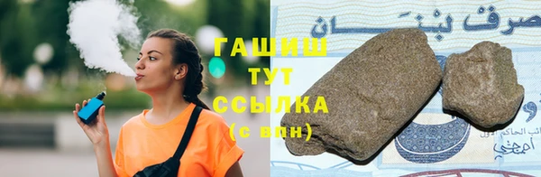 мескалин Горняк