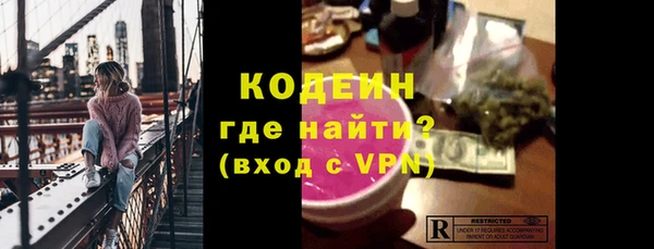 мескалин Горняк