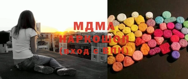 амф Горно-Алтайск