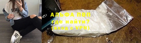 а пвп мука Горнозаводск