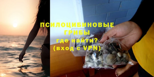 кокаин Снежинск