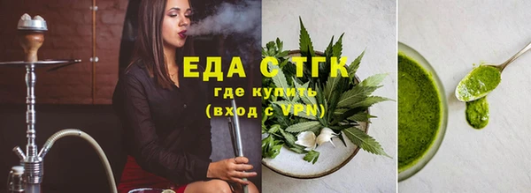а пвп мука Горнозаводск