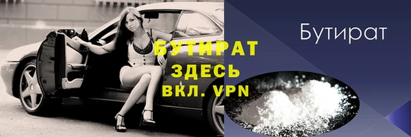 мескалин Горняк
