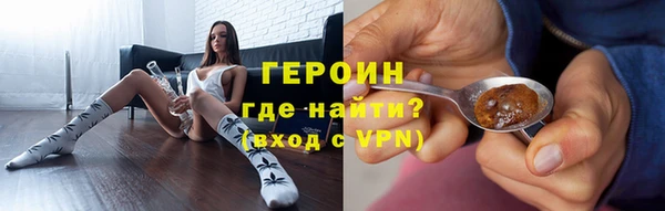 мескалин Горняк