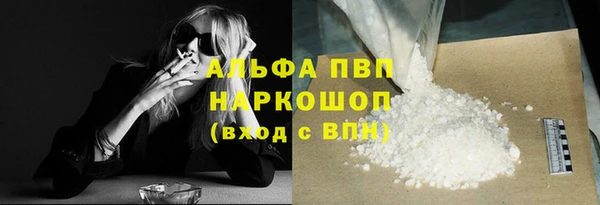 амф Горно-Алтайск