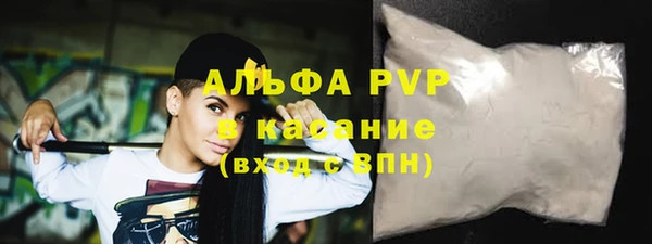 мескалин Горняк