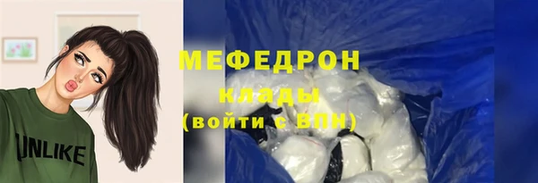 кокаин Снежинск
