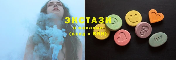 PSILOCYBIN Слюдянка