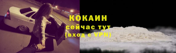 а пвп мука Горнозаводск