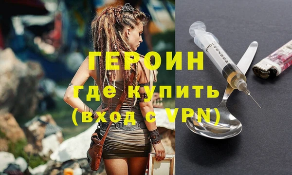 мескалин Горняк