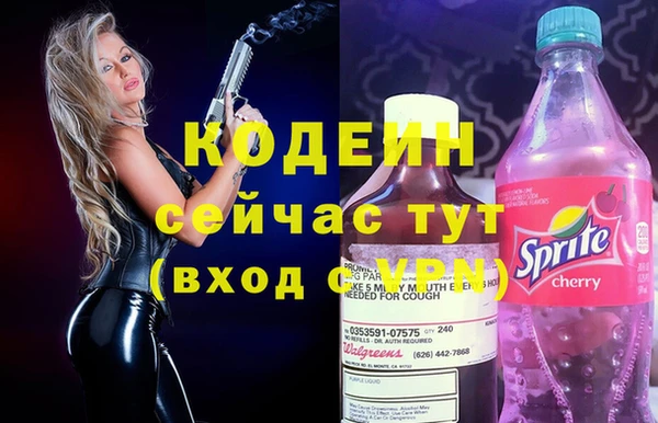 мескалин Горняк