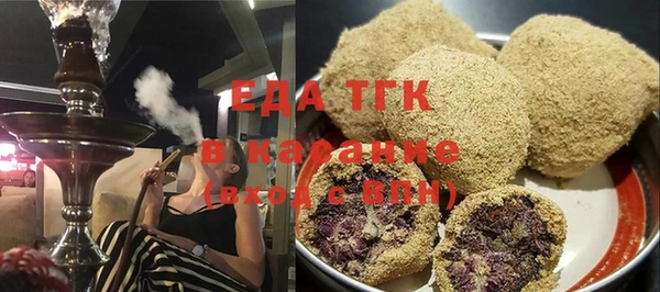а пвп мука Горнозаводск