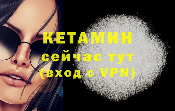 мескалин Горняк