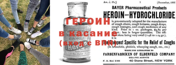 мескалин Горняк