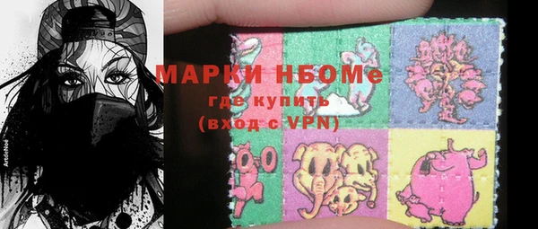а пвп мука Горнозаводск