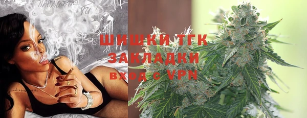 мескалин Горняк