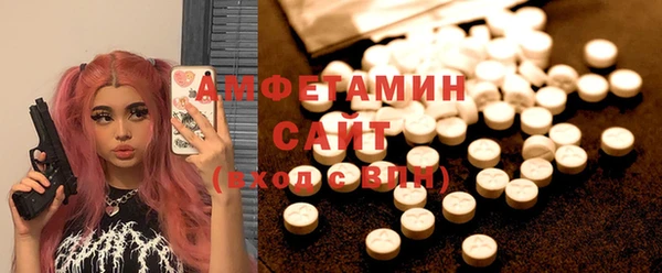амф Горно-Алтайск