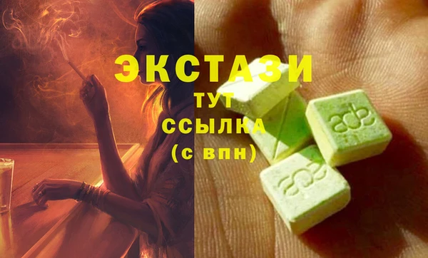 дурь Снежногорск