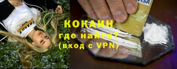 PSILOCYBIN Слюдянка