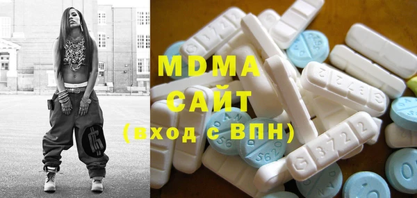 кокаин Снежинск