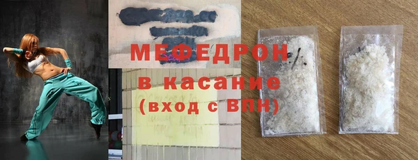 мескалин Горняк