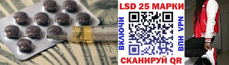 Купить закладки  Мончегорск  LSD-25 экстази ecstasy 