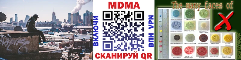 Купить где  Мончегорск  МДМА кристаллы 