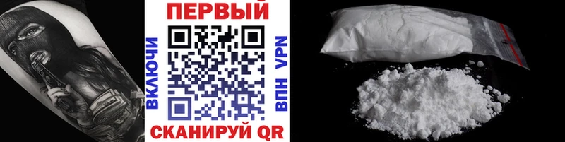 Первитин Декстрометамфетамин 99.9%  Купить  Мончегорск 