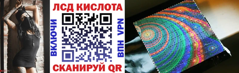 Наркотические марки 1500мкг  Купить  Мончегорск 