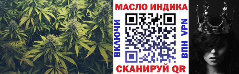 Купить  Мончегорск  Дистиллят ТГК концентрат 